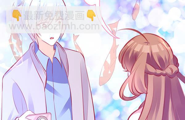 《锦鲤大神帮帮我！》想你 第44页