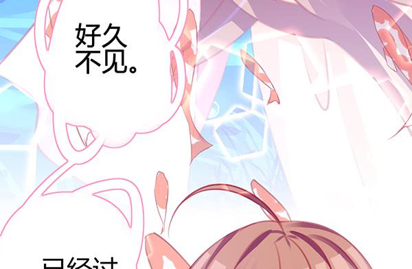 《锦鲤大神帮帮我！》想你 第47页