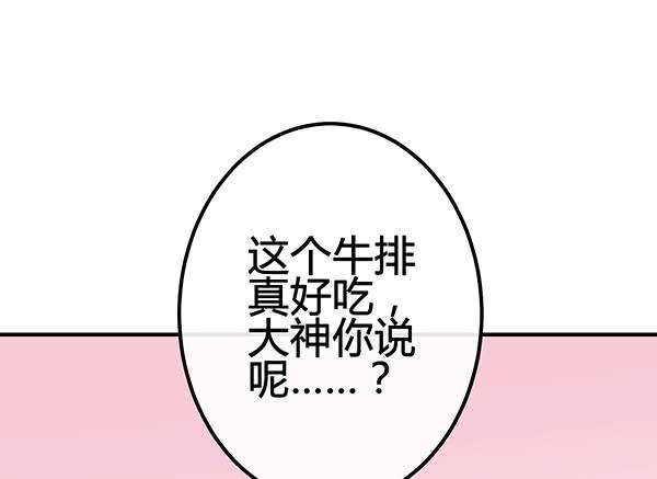 《锦鲤大神帮帮我！》喜欢TA 第11页
