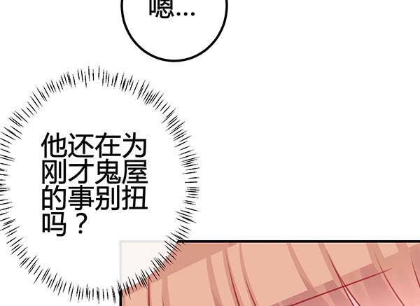 《锦鲤大神帮帮我！》喜欢TA 第13页