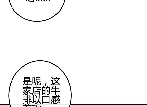 《锦鲤大神帮帮我！》喜欢TA 第15页
