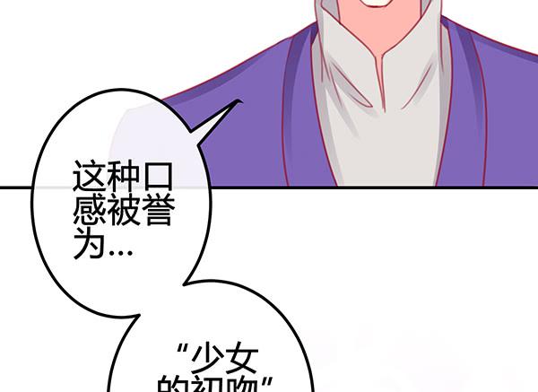 《锦鲤大神帮帮我！》喜欢TA 第17页