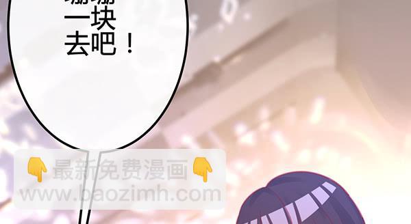 《锦鲤大神帮帮我！》喜欢TA 第27页
