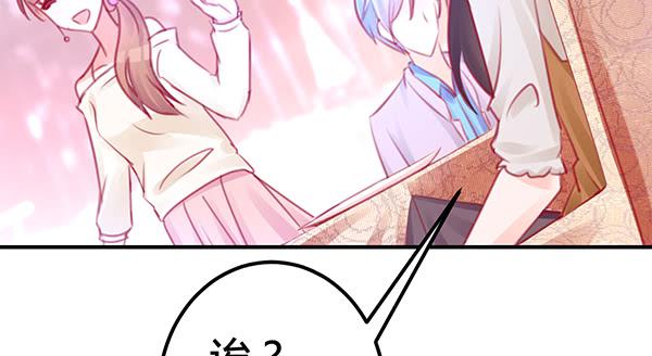 《锦鲤大神帮帮我！》喜欢TA 第29页