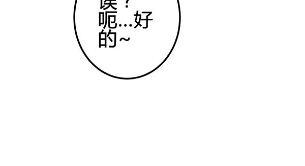 《锦鲤大神帮帮我！》喜欢TA 第30页