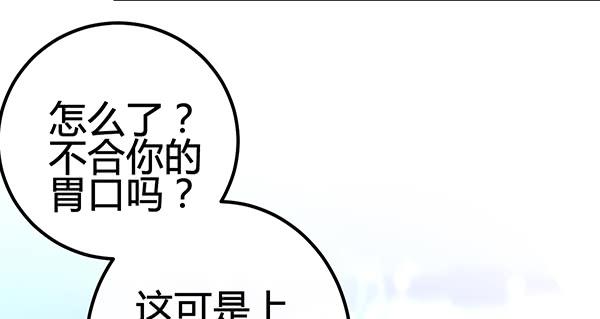 《锦鲤大神帮帮我！》喜欢TA 第37页
