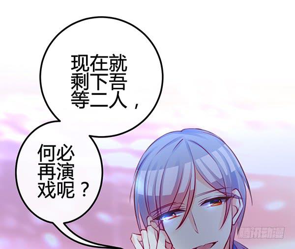 《锦鲤大神帮帮我！》喜欢TA 第41页