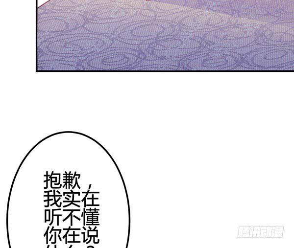 《锦鲤大神帮帮我！》喜欢TA 第43页