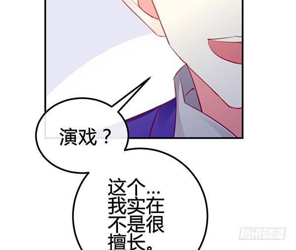 《锦鲤大神帮帮我！》喜欢TA 第45页