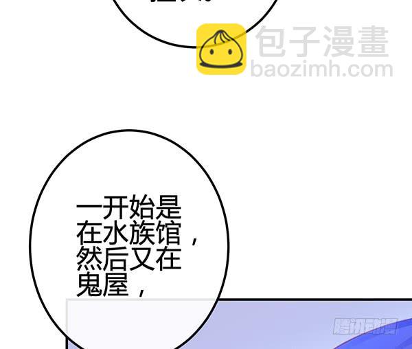 《锦鲤大神帮帮我！》喜欢TA 第46页