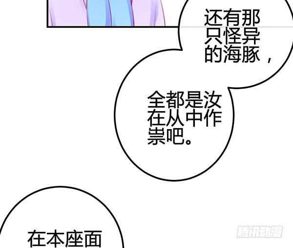 《锦鲤大神帮帮我！》喜欢TA 第48页