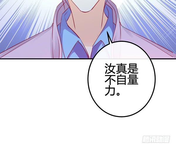 《锦鲤大神帮帮我！》喜欢TA 第50页
