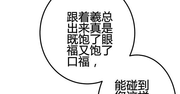 《锦鲤大神帮帮我！》喜欢TA 第7页