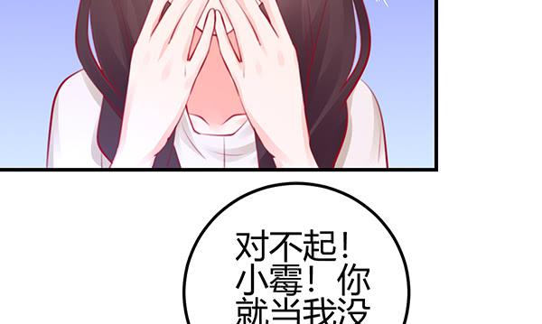 《锦鲤大神帮帮我！》非人也 第13页