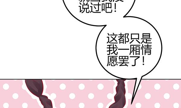 《锦鲤大神帮帮我！》非人也 第14页