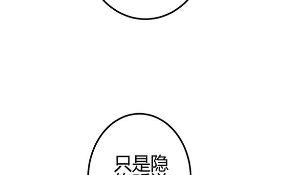 《锦鲤大神帮帮我！》非人也 第19页