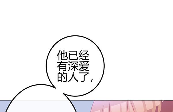 《锦鲤大神帮帮我！》非人也 第21页