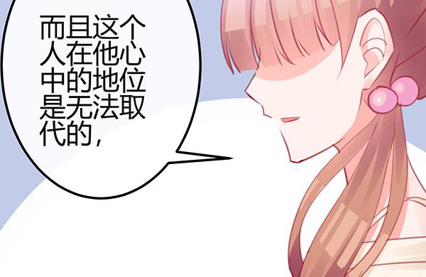 《锦鲤大神帮帮我！》非人也 第22页