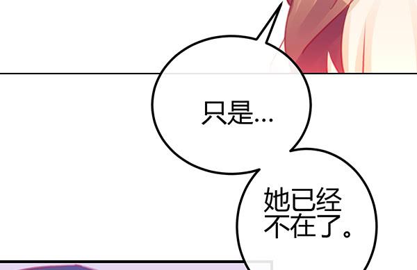 《锦鲤大神帮帮我！》非人也 第23页