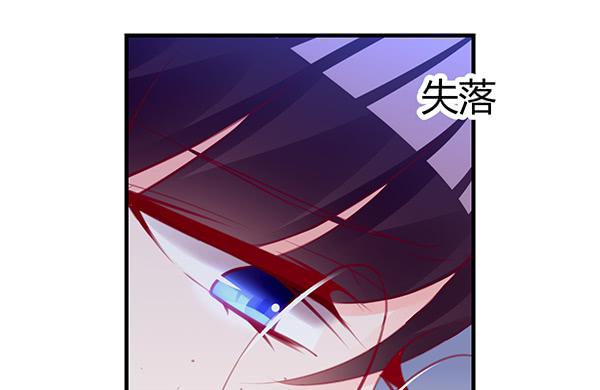 《锦鲤大神帮帮我！》非人也 第26页