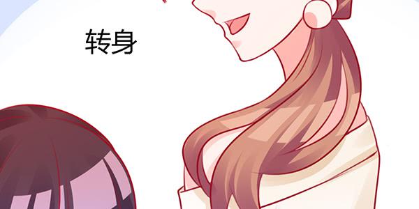 《锦鲤大神帮帮我！》非人也 第33页