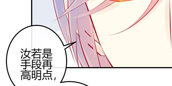 《锦鲤大神帮帮我！》非人也 第46页
