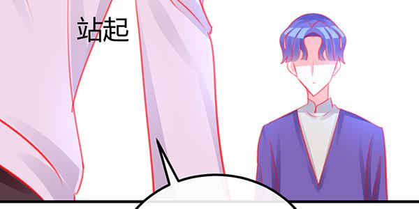 《锦鲤大神帮帮我！》非人也 第49页