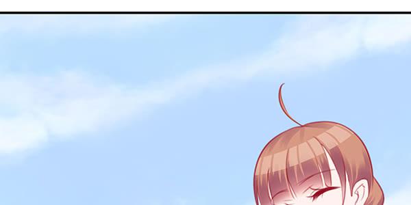 《锦鲤大神帮帮我！》意外之吻 第12页