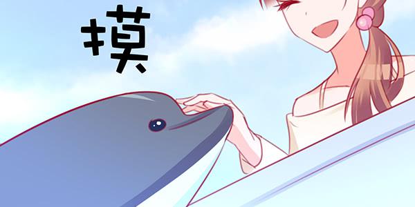 《锦鲤大神帮帮我！》意外之吻 第13页