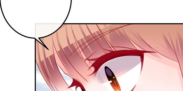 《锦鲤大神帮帮我！》意外之吻 第15页