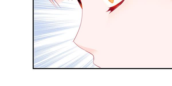 《锦鲤大神帮帮我！》意外之吻 第16页