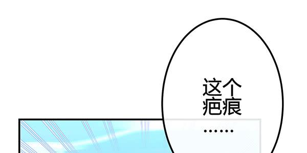 《锦鲤大神帮帮我！》意外之吻 第17页
