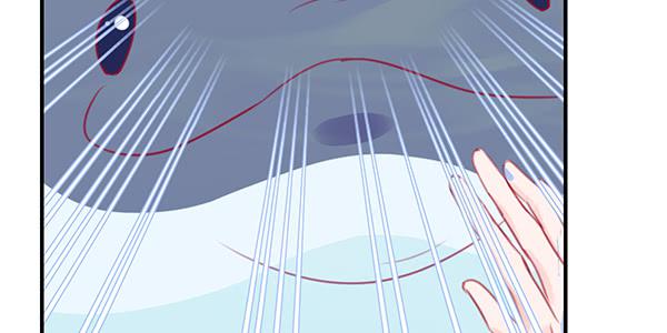 《锦鲤大神帮帮我！》意外之吻 第19页