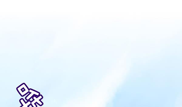《锦鲤大神帮帮我！》意外之吻 第1页