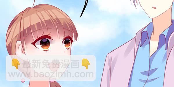 《锦鲤大神帮帮我！》意外之吻 第23页