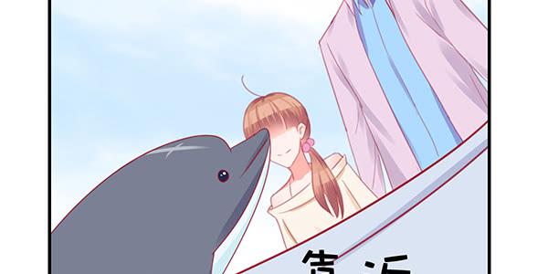 《锦鲤大神帮帮我！》意外之吻 第26页
