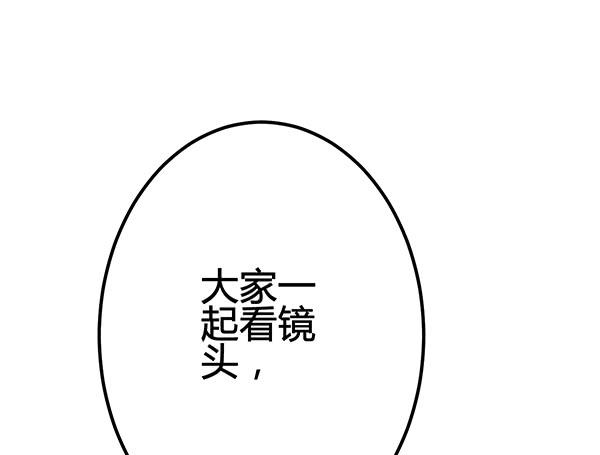 《锦鲤大神帮帮我！》意外之吻 第39页