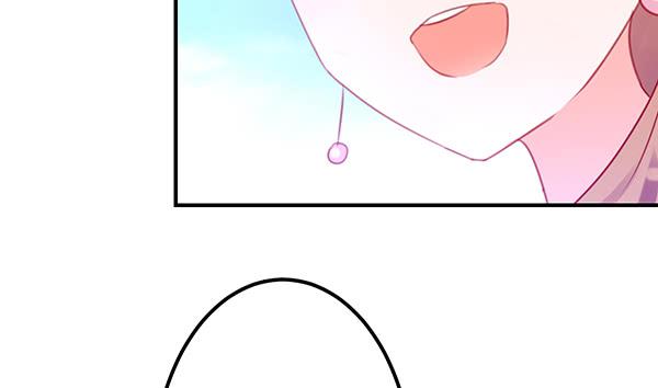 《锦鲤大神帮帮我！》意外之吻 第7页