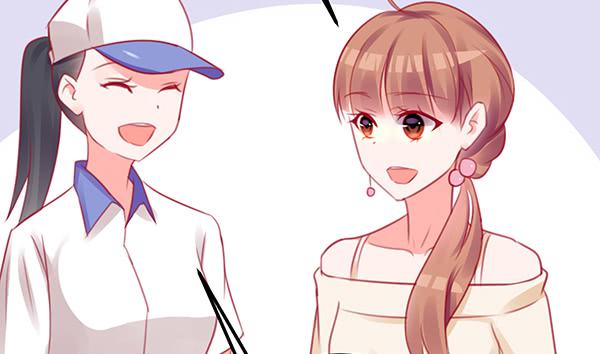 《锦鲤大神帮帮我！》意外之吻 第9页