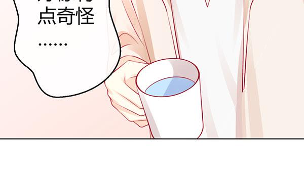 《锦鲤大神帮帮我！》番外大神的休息日 第10页