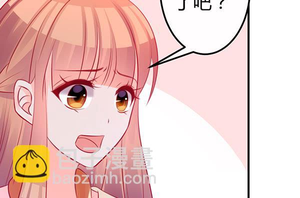 《锦鲤大神帮帮我！》番外大神的休息日 第12页