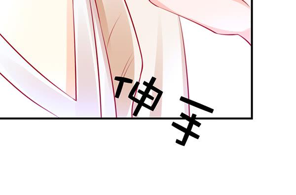 《锦鲤大神帮帮我！》番外大神的休息日 第20页