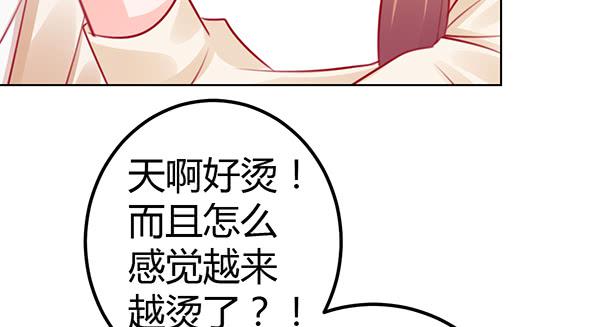《锦鲤大神帮帮我！》番外大神的休息日 第27页