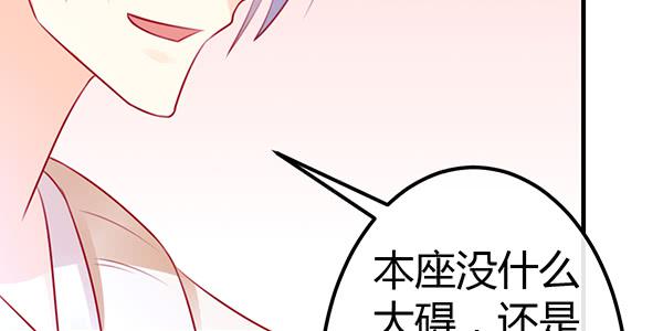 《锦鲤大神帮帮我！》番外大神的休息日 第36页