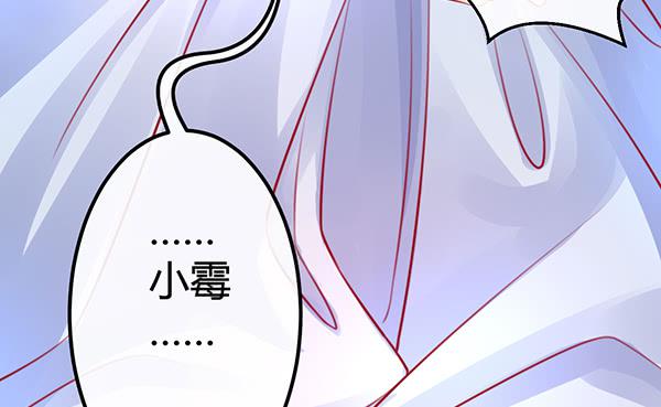 《锦鲤大神帮帮我！》番外大神的休息日 第46页