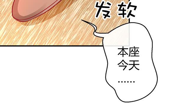 《锦鲤大神帮帮我！》番外大神的休息日 第7页