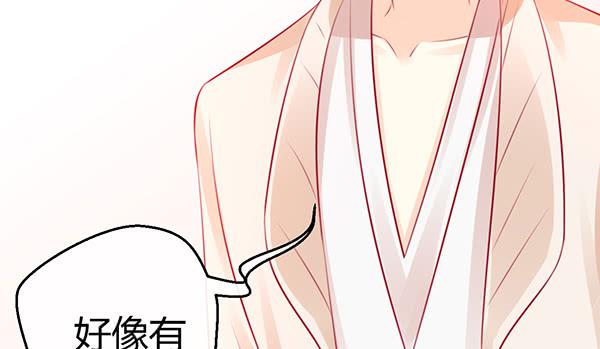 《锦鲤大神帮帮我！》番外大神的休息日 第9页