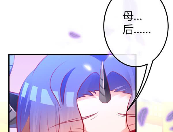 《锦鲤大神帮帮我！》坏孩子 第16页