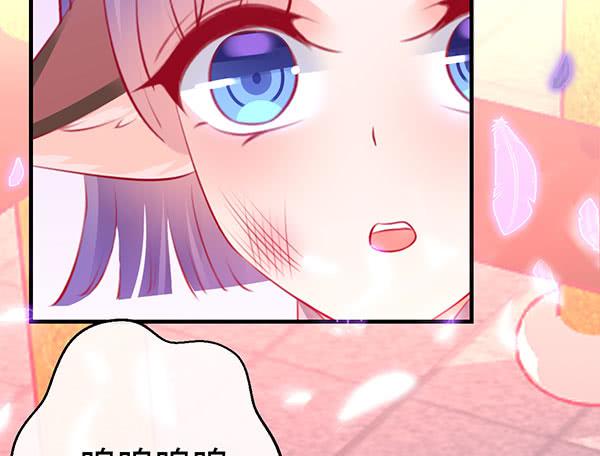 《锦鲤大神帮帮我！》坏孩子 第17页