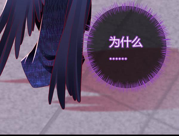 《锦鲤大神帮帮我！》坏孩子 第20页